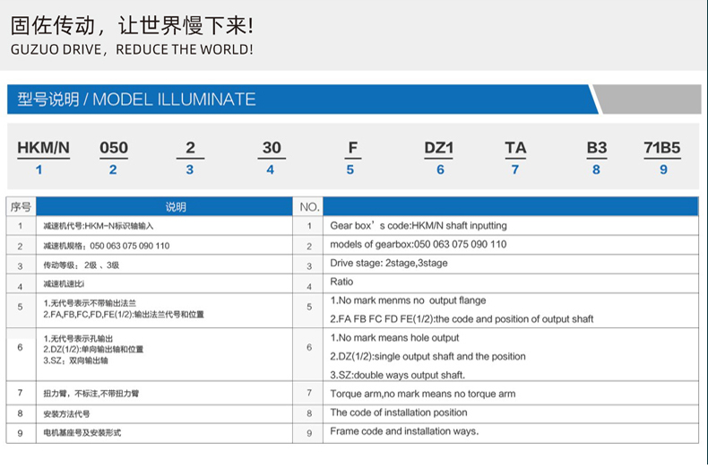 TKM详情_11.jpg
