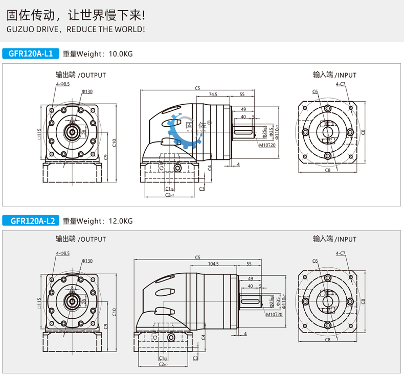 GFR120尺寸图-1.jpg