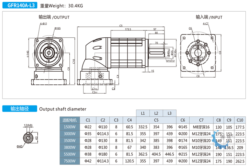 GFR140尺寸图-2.jpg