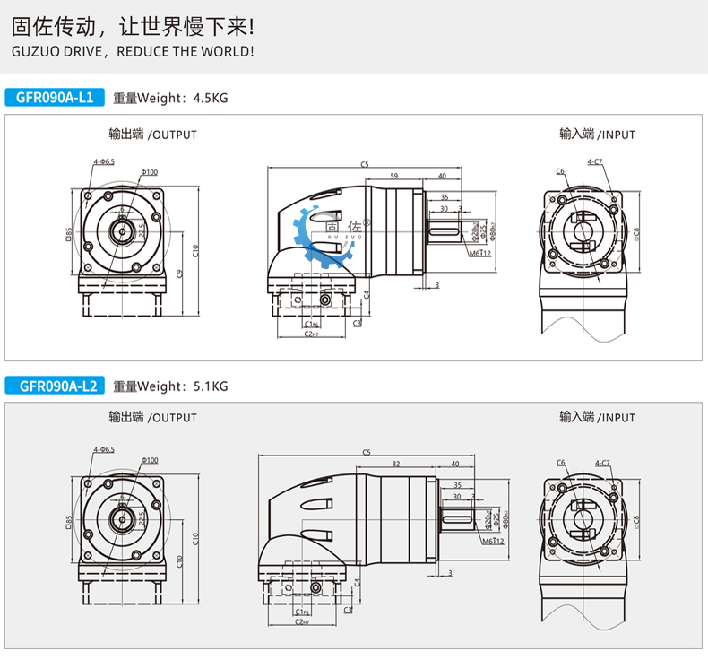 GFR090尺寸图-1.jpg