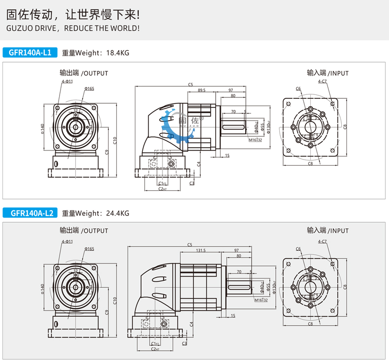 GFR140尺寸图-1.jpg
