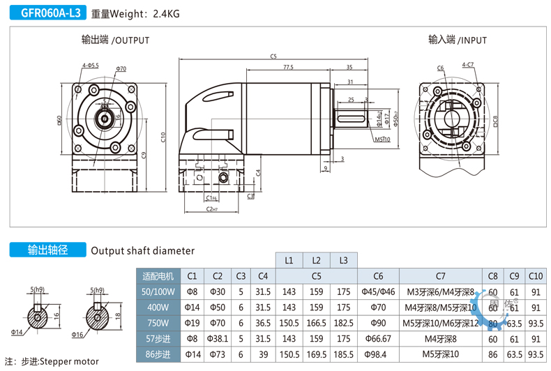GFR060尺寸图-2.jpg