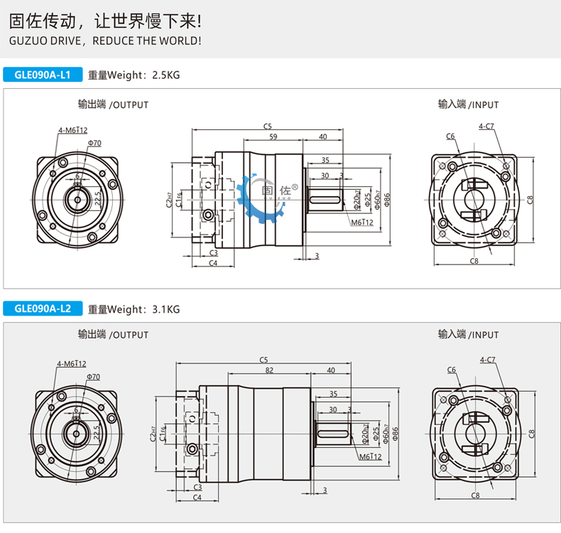 GLE090尺寸图-1.jpg