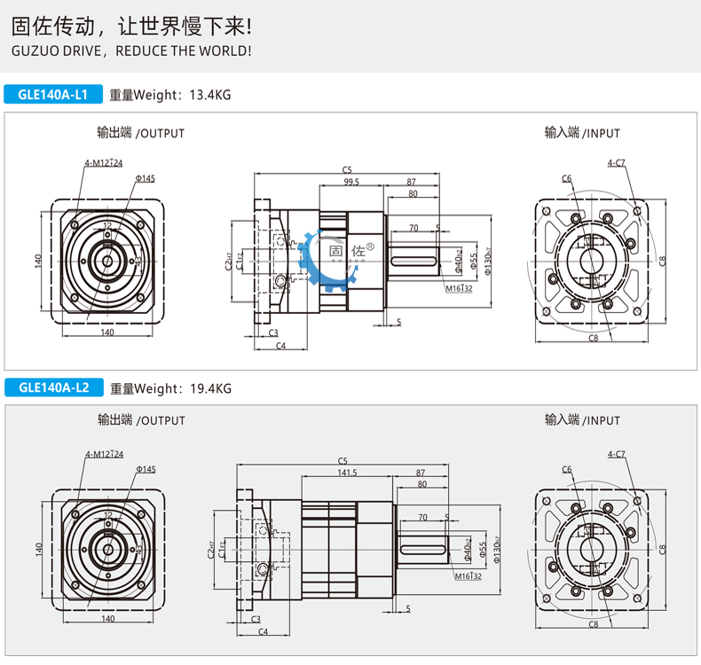 GLE140尺寸图-1.jpg