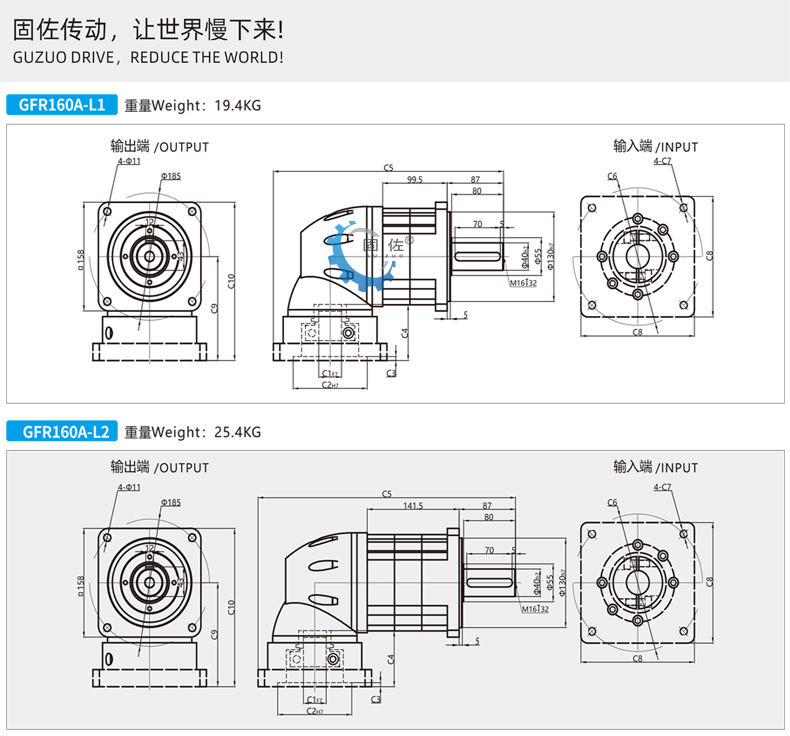 GFR160尺寸图-1.jpg