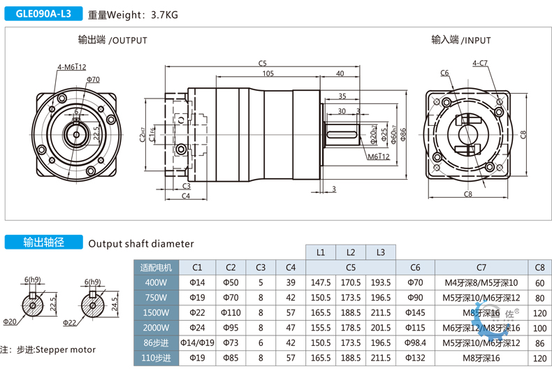 GLE090尺寸图-2.jpg